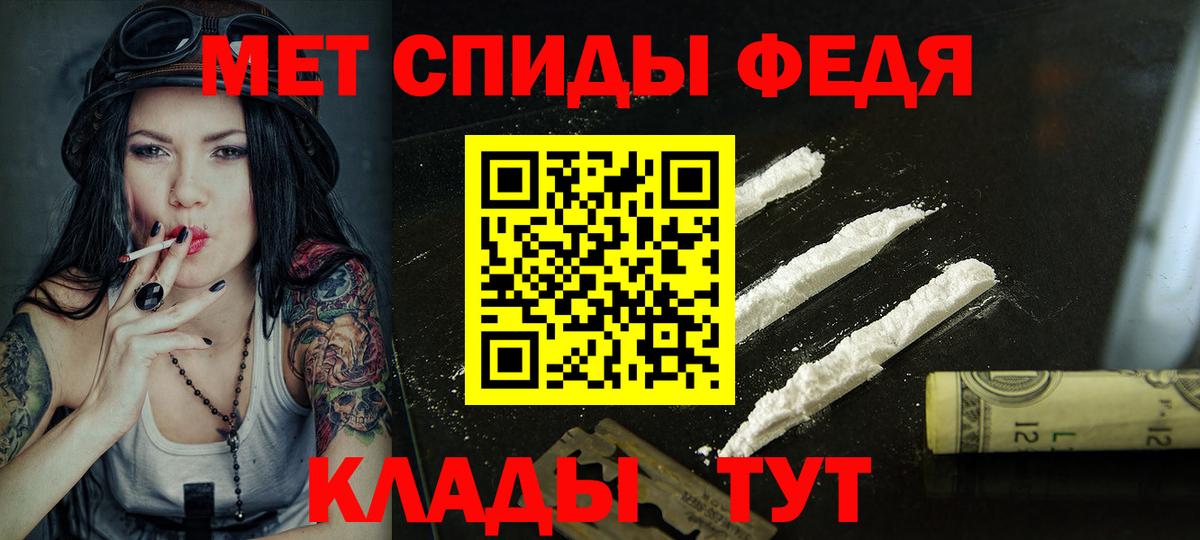 АМФЕТАМИН  Вход с VPN  Азов  Амфетамин VHQ  Amphetamine 