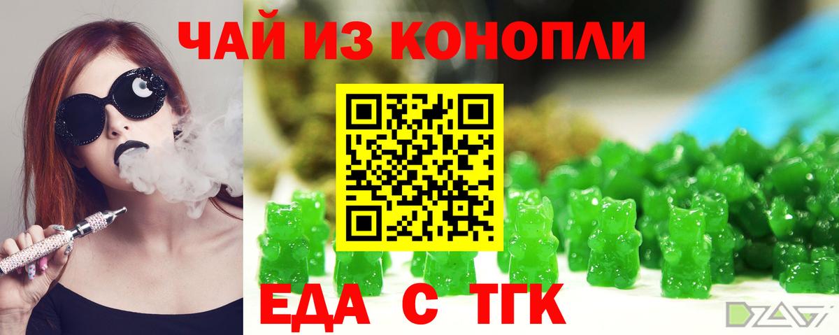 Canna-Cookies марихуана  Вход с VPN  Азов 