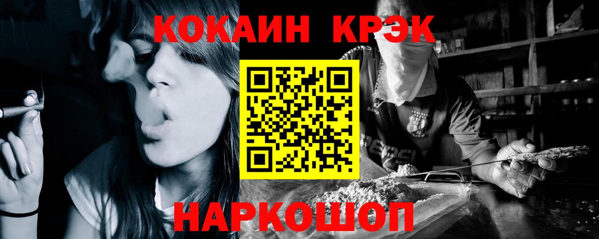 цена   COCAIN 97%  Вход с VPN  Cocaine 98%  Азов  Cocaine 