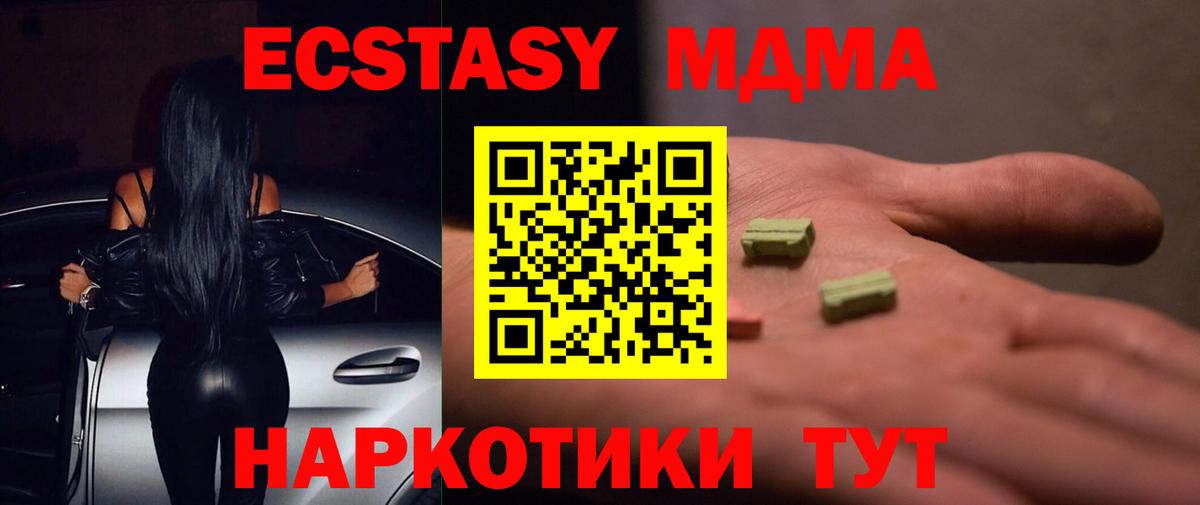 МЕТАДОН Азов