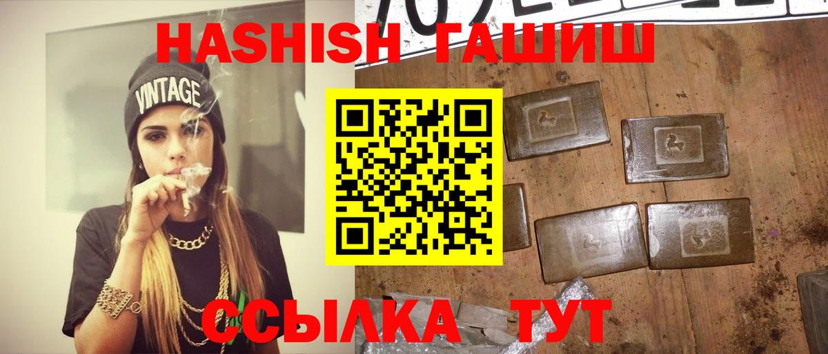 Гашиш индика сатива Азов