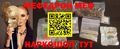 MESCALINE Кулебаки