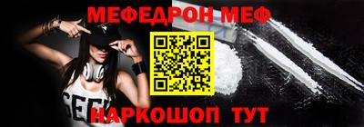 MESCALINE Кулебаки