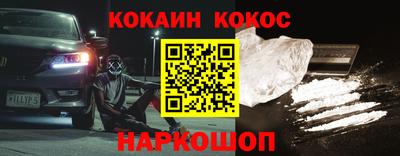 MESCALINE Кулебаки