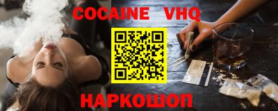 спиды Ливны