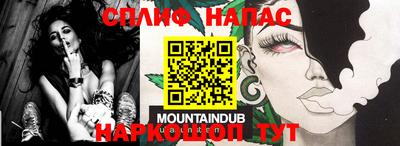 мефедрон мука Кумертау