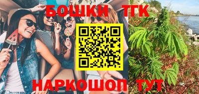 мефедрон мука Кумертау