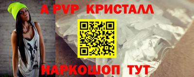 мефедрон мука Кумертау