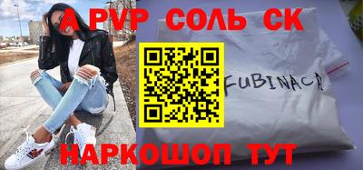 мефедрон мука Кумертау