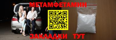 мефедрон мука Кумертау