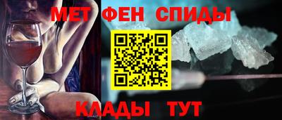 мефедрон мука Кумертау
