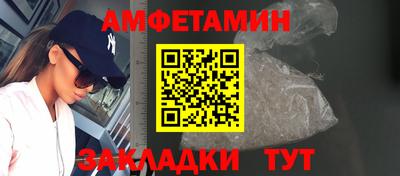 мефедрон мука Кумертау