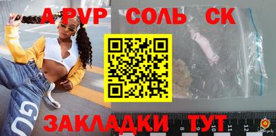 крисы Кунгур