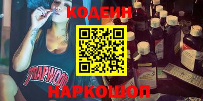 MESCALINE Кулебаки