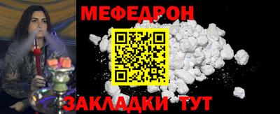 крисы Кунгур