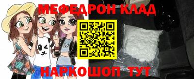 мефедрон Лесосибирск