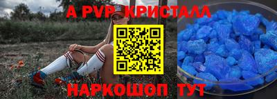 мефедрон мука Кумертау