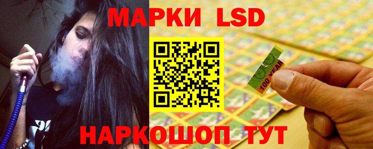 Азов  ЛСД экстази ecstasy  LSD-25 экстази кислота  ЛСД экстази  Вход с VPN 