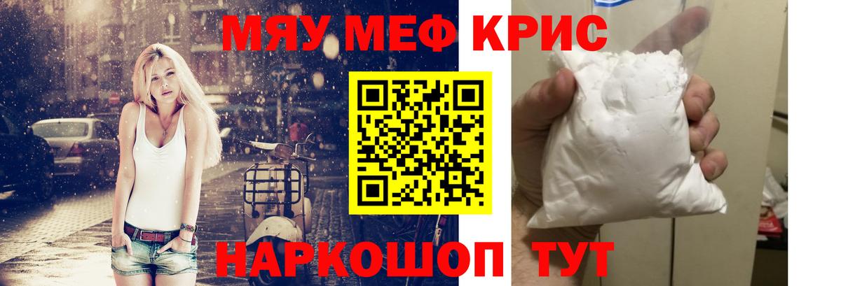 COCAIN  Азов  Марихуана  Меф МЯУ МЯУ   Где купить  ГАШИШ  Вход с VPN  Альфа ПВП СК  