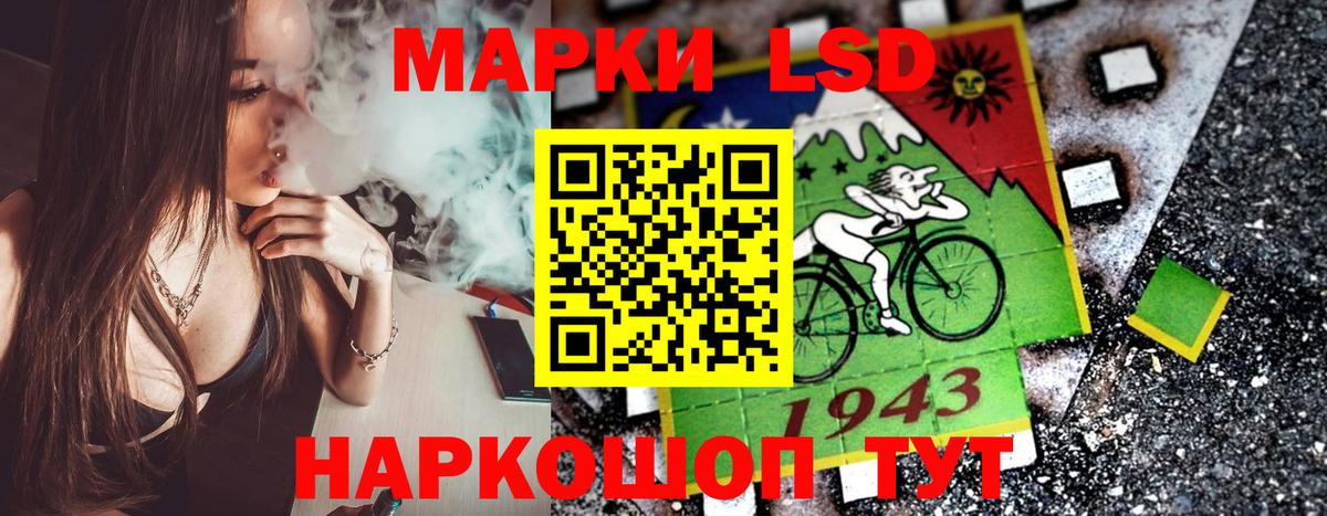 Марки 25I-NBOMe  Наркотические марки 1,5мг  Азов  Вход с VPN  Наркотические марки 1,5мг 
