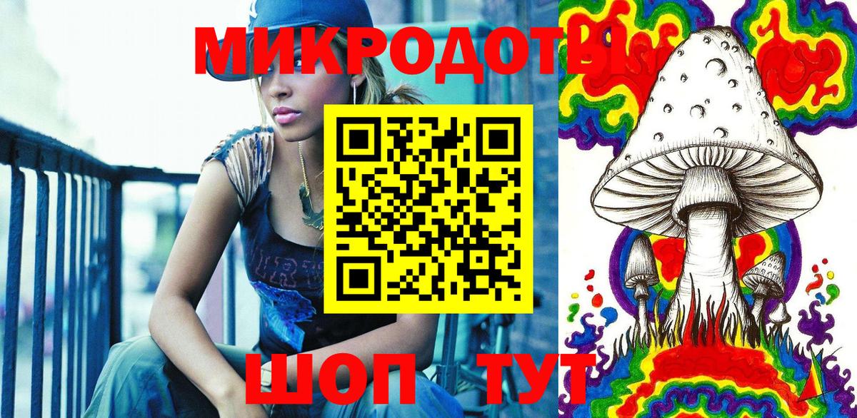 Псилоцибиновые грибы Psilocybine cubensis  Вход с VPN  Азов 